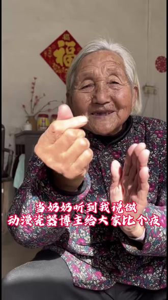 当小丑从电影里,走进了我的瓷盘,用一支笔在瓷盘上复刻一个疯狂的灵魂#二次元#手工绘画#动漫陶瓷