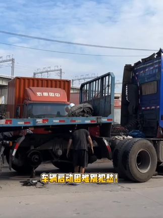 #汽车启动电源 SAST 汽车应急启动电源搭电宝12v-24v通用停电大容量强启货车打火 #汽车启动电源 #汽车应急启动电源12v24v #货车启动应急电源 #货车启动应急电源