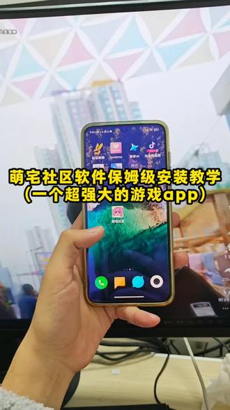 怆忾忆装匹外乙粮伽兄五所⼷,游咔无限积分版+萌宅社区最新修复版完美修复网络问题注册不了的bug#galgame #萌宅社区 #游咔 #软件推荐 萌宅社区下载教程,萌宅社怎么下载 ,萌宅社区 ,萌宅社 ,游戏软件推荐 ,galgame萌宅社区, 萌宅社区app下载,萌宅社区游戏下载,萌宅社区网址,萌宅社区怎么下,萌宅社区账号怎么注册,萌宅社区pc怎么下载,萌宅社游戏库app官方版,萌宅社app使用方法,萌宅社游戏下载,萌宅社怎么进,萌宅社下载教程,游戏app下载教程,游戏app怎么下载。 《云天盒子》