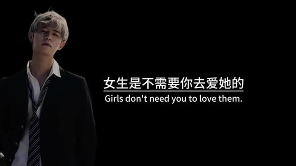 别的可以不要,这四大刚需一定要满足#追女生#男性脱单#高情商聊天#恋爱技巧#上热门