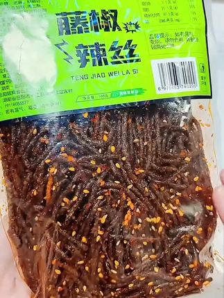 喜欢纯正麻辣口味的一定要尝尝这个#藤椒辣条 #好吃到停不下来 #舌尖上的味道 #无辣不欢