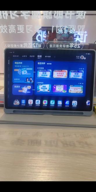 🌈 #读书郎双师学习机 👩🏫
《 精品视频 》初中部分
—— 全新资源操作分享🔅