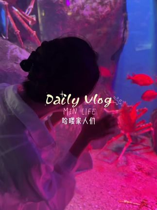 #日常分享 整条视频就记住吃的了