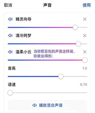西施入驻豆包啦!#西施#豆包调音#豆包#烟雨江南#诗语江南