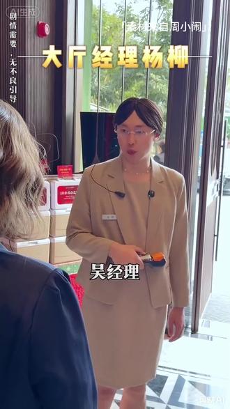 伤你最深的的往往是最懂你的人,而最懂你的人往往是你的敌人,素材来自周小闹#周小闹 #紫薯精 #二创 #情感共鸣 #最懂你的人