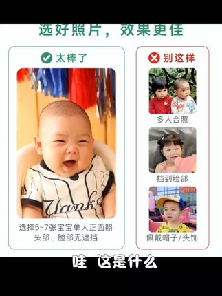 米莫印品宝宝创意定制绘本专属童话故事书儿童生日礼启蒙书达人X#好物分享#好物推荐🔥#每日分享#生活必备#上热搜