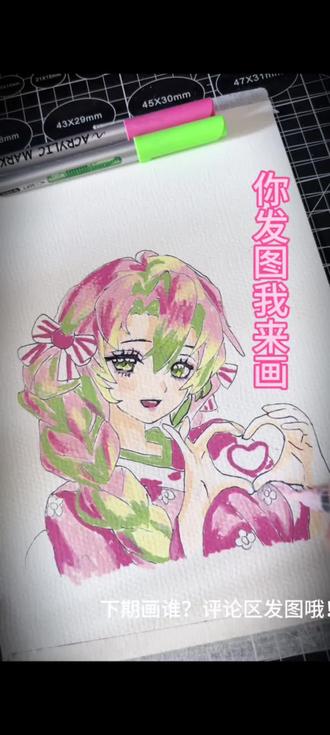 挑战画鬼灭之刃蜜璃,你打几分? #零基础学画画教程 #绘画过程视频 #鬼灭之刃手绘过程 #你发图我来画#甘露寺蜜璃 #跟着抖音学画画我是认真的