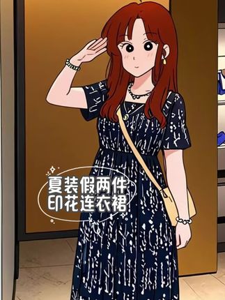 #微胖穿搭 #140斤穿搭 #显瘦穿搭 #夏季穿搭 #微胖女生