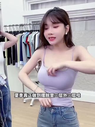 超好搭配的一件背心,品质感也足足的!#今天穿什么 #梨形身材腿粗 #早春穿搭 #显瘦穿搭 #时髦精