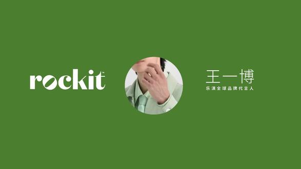 第三十几个代言了来着?#王一博#乐淇苹果