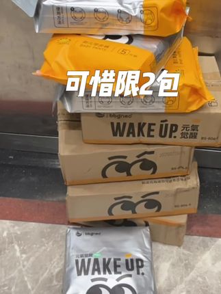 应该只有当妈的才懂#BBG 的含金量吧!一夜一片睡个好觉!拉新的活动!追求品质的宝妈们赶紧冲!#强烈推荐#纸尿裤 #尿不湿 #拉拉裤