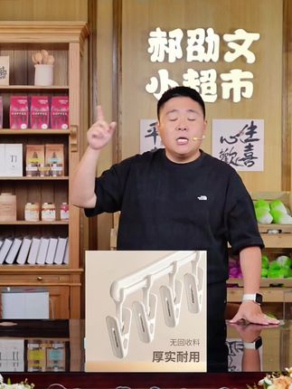 阿文推荐 懒角落帽子收纳挂帽子收纳架一字型晾衣架家用多夹子宿舍挂钩袜架 #挂钩 #袜架 #收纳挂 #收纳架 #阿文