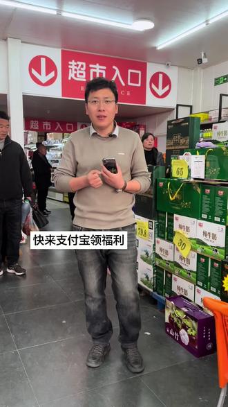 #支付宝 #乐享河南 每个人领20优惠券