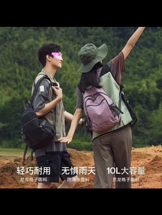 #登山包 #包 户外轻便爬山露营双肩包运动旅行徒步背包防水专业登山包 #背包 #双肩包 #双肩包推荐