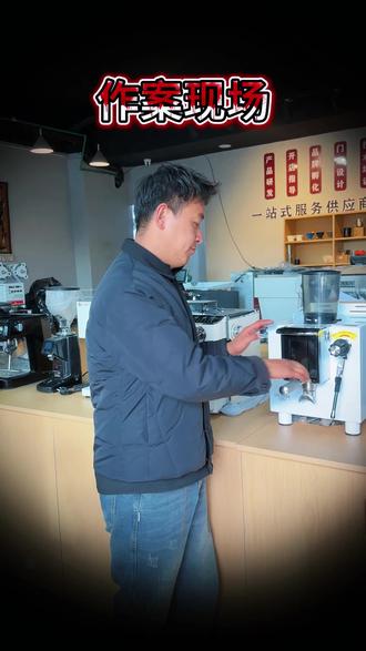 艾泽森小钢跑咖啡机介绍#咖啡奶茶原料供应商#咖啡培训学院#咖啡机科普#咖啡届的喜马拉雅#零基础咖啡