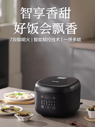 苏泊尔智能电饭煲4/5升大容量多功能不粘内胆官方旗舰店正品#苏泊尔电饭煲 #电饭煲 #电饭锅 #智能电饭煲 #电饭煲推荐