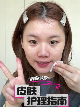 闭眼入,小支生理盐水不浪费 #好物分享
