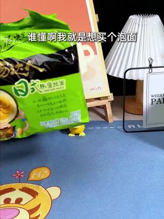 汤达人 【赠1.8L电煮锅】20包日式豚骨酸辣韩式泡面夜宵拉面夜宵#泡面 #汤达人泡面 #夜宵 #拉面