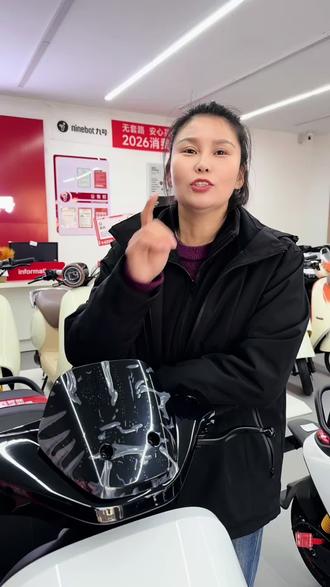 九号电动车怎么设置密码,怎么密码开机,请看视频!
#安阳九号三官庙店 #九号真智能 #九号 #安阳