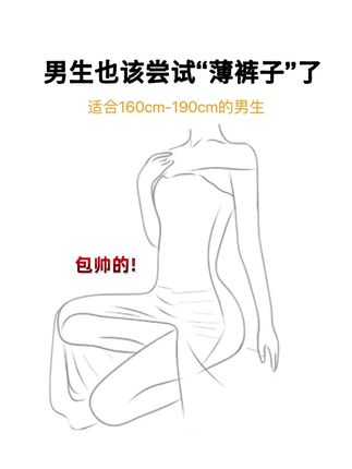 唐狮集团DESSO美式#牛仔裤 男款夏季潮牌宽松直筒哈伦休闲长裤子男#牛仔裤穿搭 #百搭神裤 #百搭裤子 #男士牛仔裤