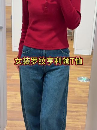 #秋冬穿搭#打底衫#无限回购的宝藏单品#优衣库#品质女装