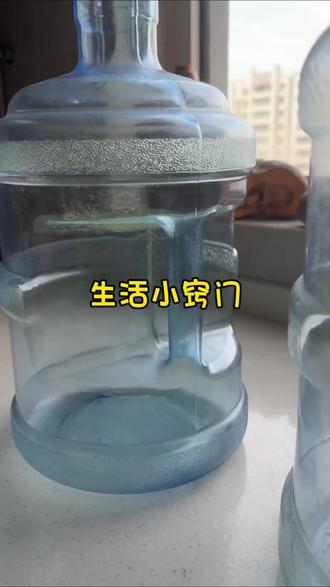#生活小窍门 日常用的水桶怎么清理#生活小窍门