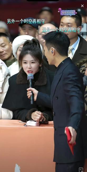 #索图大舞台 #索图 #现场观众互动 来个开场接歌