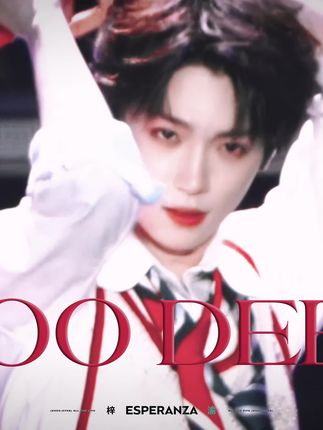 「TOO DEEP」 精剪直拍 📍𝟮𝟬𝟮𝟱𝟬𝟵𝟮𝟭 鄂州