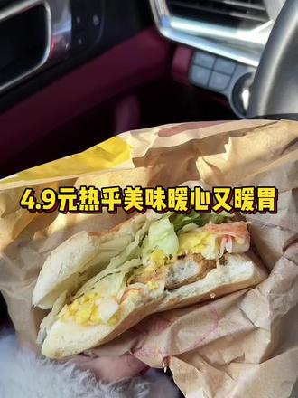#肯德基#肯德基帕尼尼 #早餐美食 #小笼包 #美食分享 肯德基帕尼尼厚蛋烧卷饼皮蛋瘦肉粥套餐来啦!!!