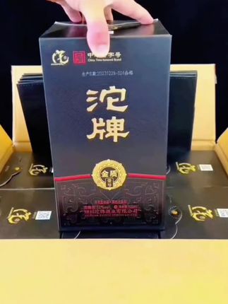 #白酒#好酒推荐 #送礼佳品 #中秋送礼#超便宜超划算