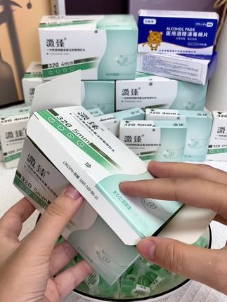 #胰岛素针头 #糖友 #糖尿病 #超便宜超划算 #糖尿病