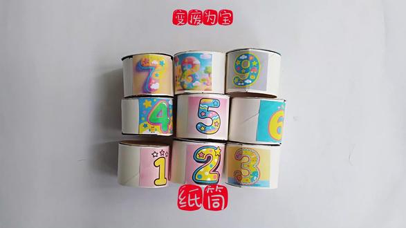 #变废为宝 纸筒 小猪游戏 第一部
具体使用方法请看第二部