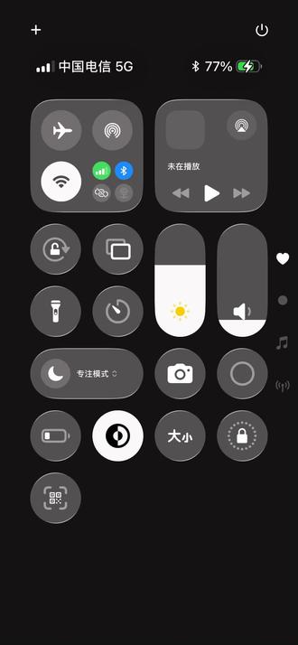 恋雪纪完结了 我们却还没开始#恋雪纪 #小奕