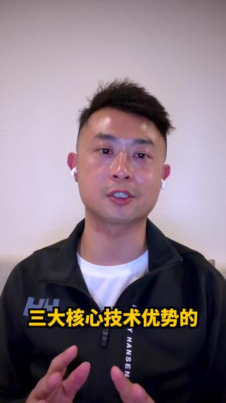 智己超级智能体!智己LS8即将首搭 #超级智能体 #智己LS8