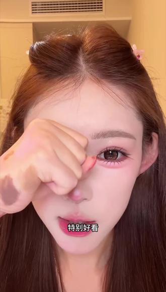 就这样权威三簇贴出9根嫁接
感!韩系上镜!新手宝宝也特别好
贴!#假睫毛推荐 #假睫毛分享#
下睫毛 #下睫毛教程 #网感眼妆