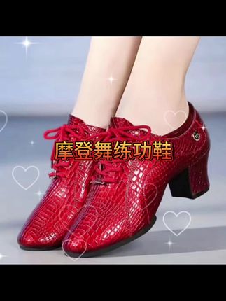 【刚舞定制】新款皮鞋透气广场舞正规鞋女士舞 鞋软底高跟女鞋系带#广场舞练功鞋#交谊舞练功鞋#摩登舞练功鞋#拉丁舞练功鞋#广场舞练功鞋