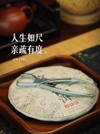 #不锈钢茶钳 #茶钳 #茶钳子 #茶具 #茶具好物推荐