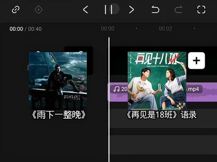 再见十八班语录@青春剧再见十八班 #再见十八班
