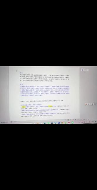 降ai率讲解,维普和知网通用 #降ai率 #降ai #论文ai率 #降ai率的方法 #论文查重