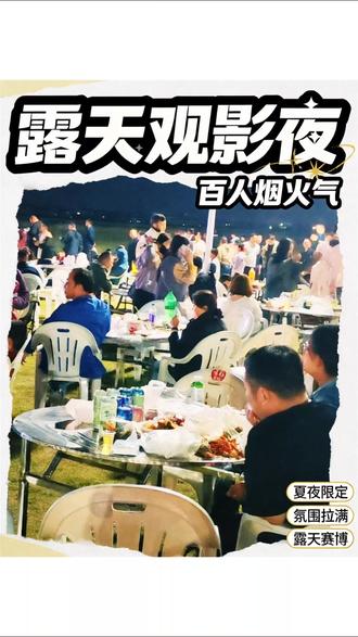 徐州对宿迁,1:2宿迁赢了!球迷们,你们怎么看这场比赛?#宿迁对战徐州 #宿迁vs徐州比赛 #徐州对战宿迁 #宿迁队