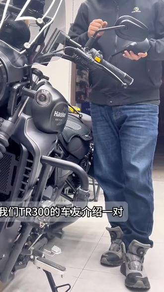 豪爵TR300后视镜安装教程
#摩托车 #tr300 #爱机车爱生活 #骑上我心爱的小摩托