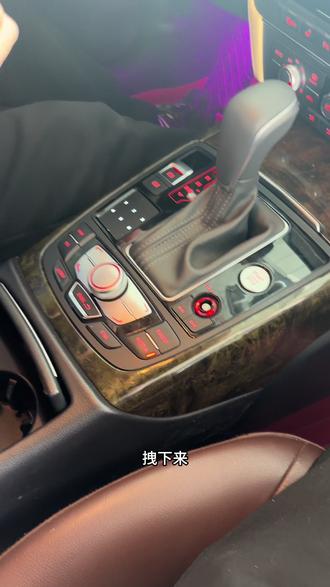 奥迪A6L小通病自己动手修复#奥迪a6l