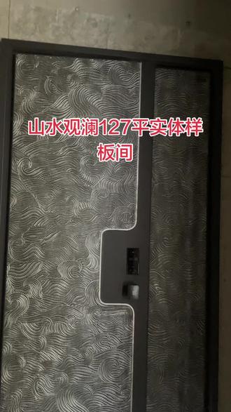 牛马已到岗。欢迎大家来找我看实体现房,新春佳节到,看房正当时,好房不等人,订房得及时