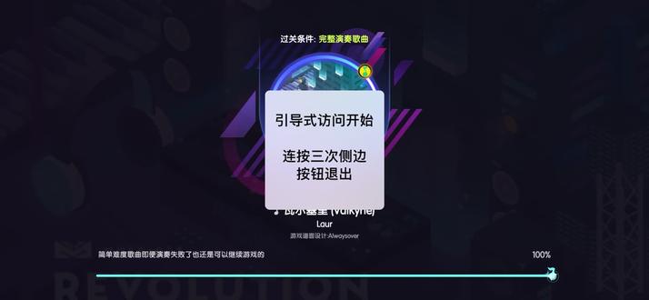 瓦尔基里sss 打得没有上次好 尽力了