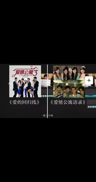 《爱的回归线》+《爱情公寓语录》 仔细留意花瓣飘来的方向吧 那个地方就叫做#爱情公寓 #名场面 #情感共鸣 #好剧推荐 #励志正能量