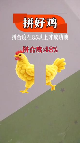 一次成功的好运#好运连连 #惊不惊喜意不意外