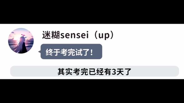当普拉娜成为老师的同桌(2)#碧蓝档案二创 #桃信 #普拉娜 #同桌