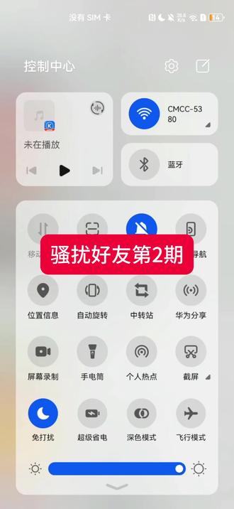 骚扰好友第2期@遇见你是我的幸运🍀 #遇见你是我的幸运🍀#骚扰好友 #为什么意大利面在吃鸵鸟的时候恐龙蛋会在鸡蛋里面孵出?