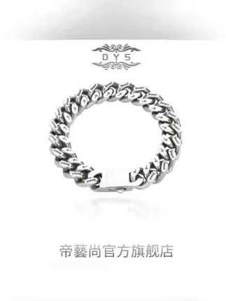 #黄子韬 推荐钛钢手链 网红拉丝刻字古巴手链男高颜值高级感轻奢小众饰品#钛钢手链 #手链控 #送男友的礼物 #好物测评