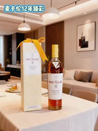 Macallan12 年(麦卡伦)臻彩单一麦芽威士忌700ml#威士忌 #麦卡伦#聚餐聚会#送礼佳品#洋酒收藏